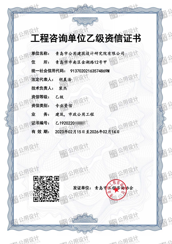 微信圖片_20230223155006（帶水?。?jpg